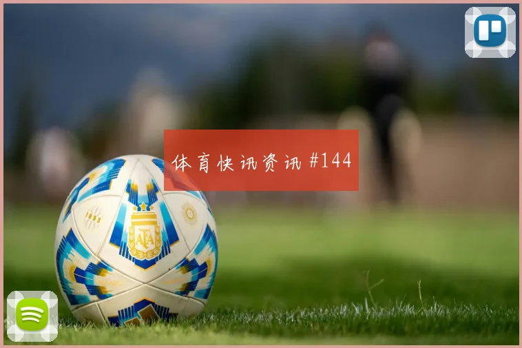 科特迪瓦vs库拉索赛前阵容分析